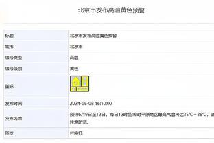 手感不佳！原帅15投5中拿到12分 三分6投仅1中